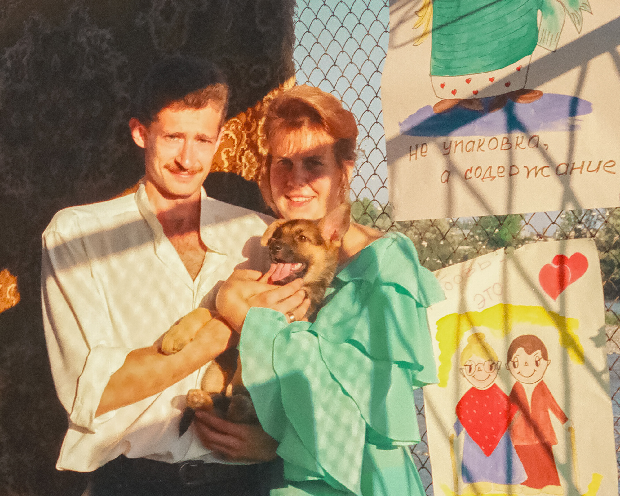 Julia und Aleks mit Kora am Hochzeitstag